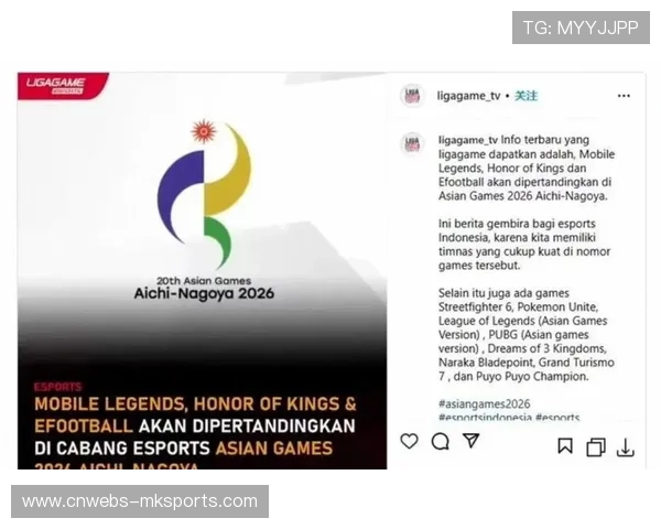 亚运会名古屋赛区推广电子门票，预计减少纸质浪费超50吨